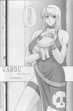 Page 37 of P-Land Round 6