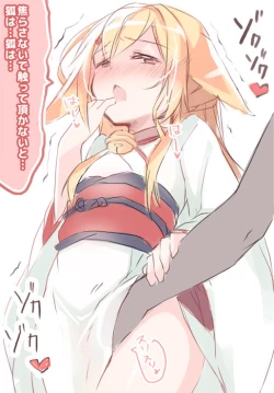 Page 29 of Boku no Kitsune