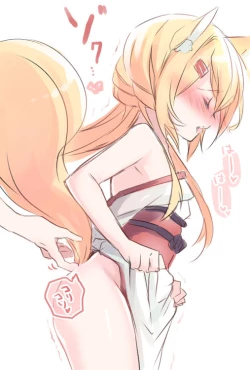 Page 33 of Boku no Kitsune