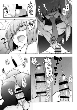 Page 12 of SleepAngel