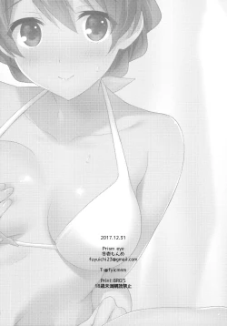 Page 22 of Kaori-san no Mizugi ni Muramura Shitara, | 怦然心动！歌织的泳装