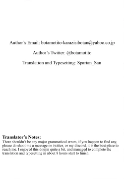 Page 26 of Osananajimi Ecchi | Sex with my Childhood Friend