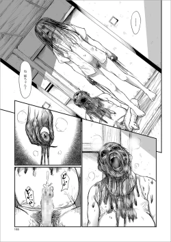 Page 113 of Kusamura