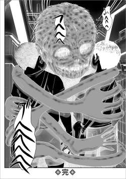 Page 120 of Kusamura