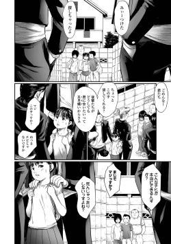 Page 28 of Kusamura