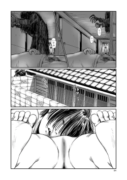 Page 90 of Kusamura