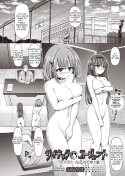 Page 2 of Psychic Agent Ch. 3