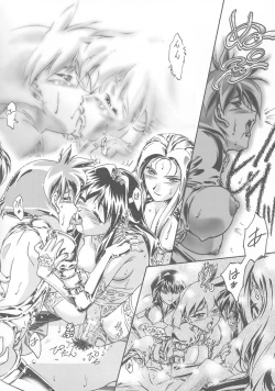 Page 12 of Pakesys Force