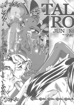 Page 29 of Pakesys Force