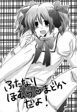 Page 3 of Futanari Shoujo Homura Madoka