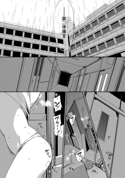 Page 11 of Suki No Uragawa