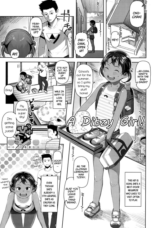 Download UmaChan! | A Ditzy Girl!