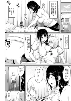 Page 162 of COMIC Ananga Ranga Vol. 57