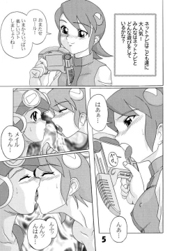 Page 4 of Kodomo Challenge