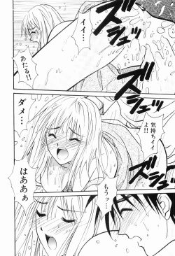 Page 132 of Gomen Asobase 1 - Seishun Hen