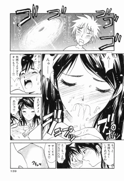 Page 141 of Gomen Asobase 1 - Seishun Hen