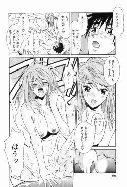 Page 58 of Gomen Asobase 1 - Seishun Hen