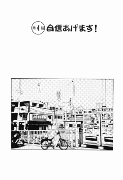 Page 64 of Gomen Asobase 1 - Seishun Hen