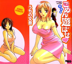 Download Gomen Asobase 1 - Seishun Hen