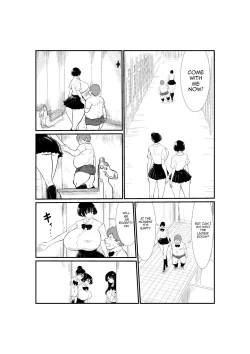 Page 2 of Emutama・Teisoutai Keikaku - on going