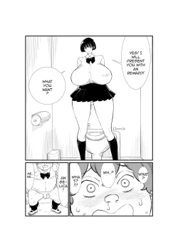 Page 5 of Emutama・Teisoutai Keikaku - on going