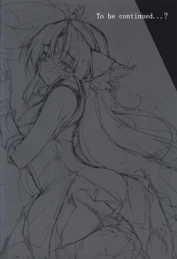 Page 11 of Daite kudasai Ryuutei-sama