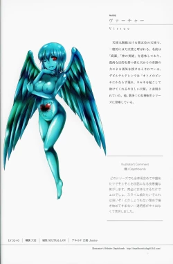 Page 6 of Shinyaku Banmaden