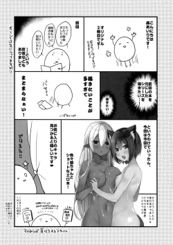 Page 14 of Isekai Shoujo Onedarix