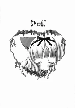 Page 112 of Koniro Buruma | the Dark Blue Bloomer