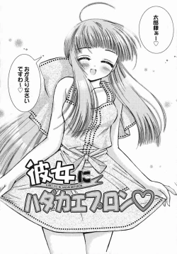 Page 129 of Koniro Buruma | the Dark Blue Bloomer