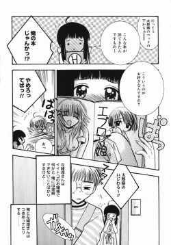 Page 131 of Koniro Buruma | the Dark Blue Bloomer