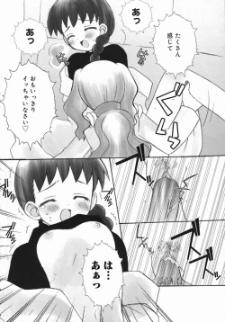 Page 157 of Koniro Buruma | the Dark Blue Bloomer