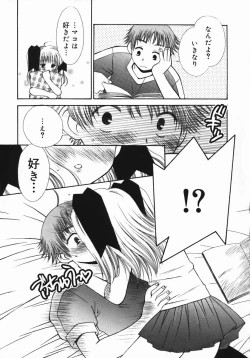 Page 162 of Koniro Buruma | the Dark Blue Bloomer