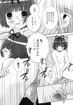 Page 24 of Koniro Buruma | the Dark Blue Bloomer