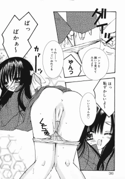 Page 39 of Koniro Buruma | the Dark Blue Bloomer