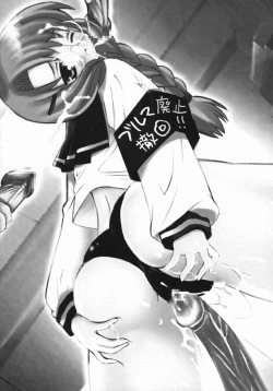 Page 95 of Koniro Buruma | the Dark Blue Bloomer