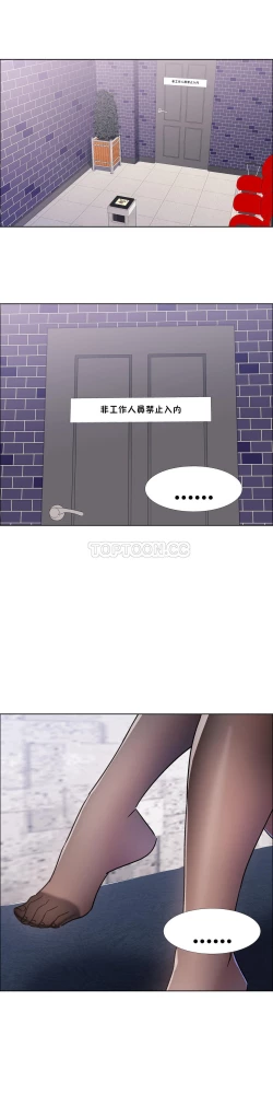 Page 153 of 租賃女孩 第二季