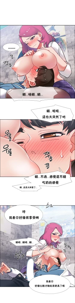 Page 178 of 租賃女孩 第二季