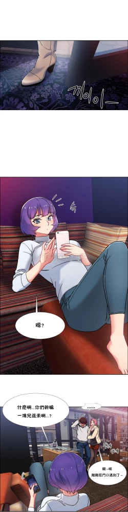 Page 223 of 租賃女孩 第二季