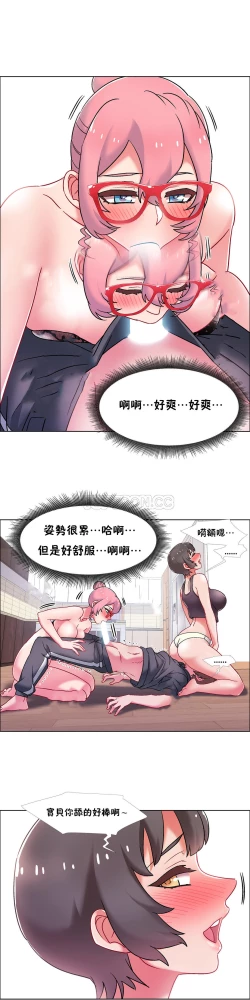 Page 377 of 租賃女孩 第二季