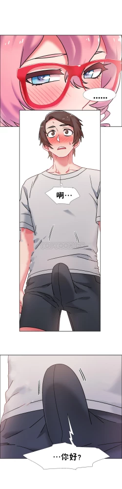 Page 473 of 租賃女孩 第二季