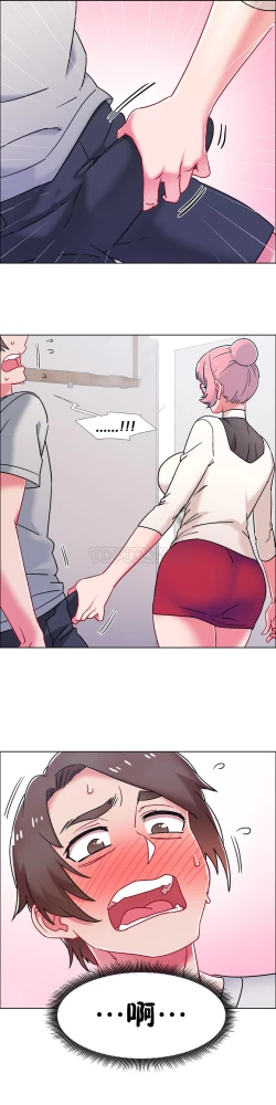 Page 477 of 租賃女孩 第二季