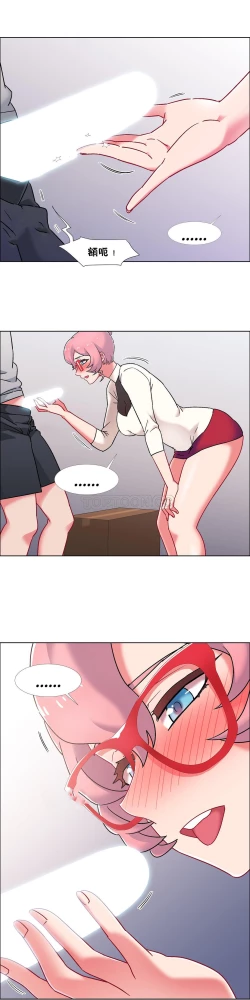 Page 485 of 租賃女孩 第二季