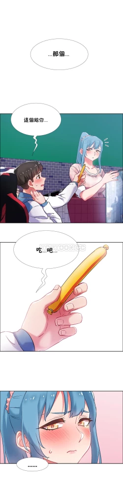 Page 66 of 租賃女孩 第二季