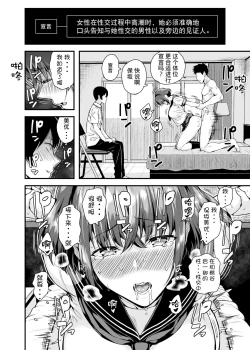 Page 16 of Tachiai | Session