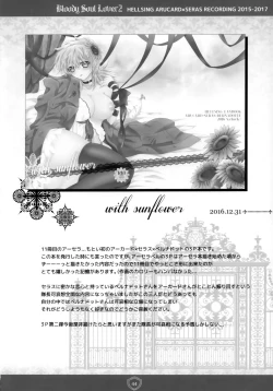 Page 43 of Bloody Soul Lover 2