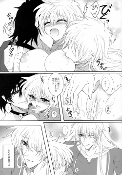 Page 46 of Bloody Soul Lover 2