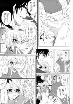 Page 54 of Bloody Soul Lover 2