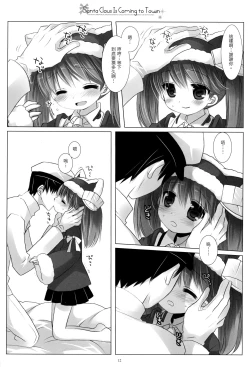 Page 12 of Santa Claus Is Coming to Town