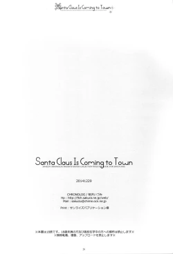 Page 26 of Santa Claus Is Coming to Town